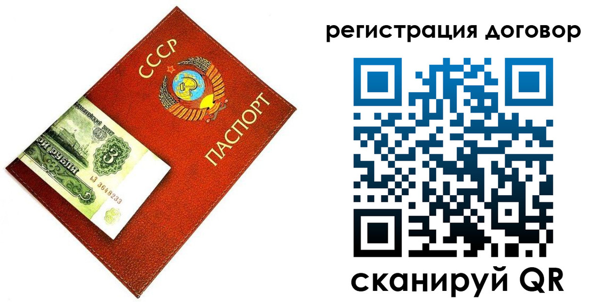 временная регистрация в квартире в Кировской области